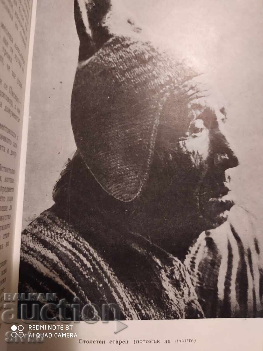 Το Βασίλειο των Χρυσών Δακρύων, πολλές φωτογραφίες - Σ - 7