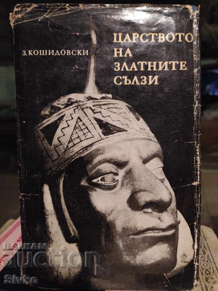 Το Βασίλειο των Χρυσών Δακρύων, πολλές φωτογραφίες - Σ
