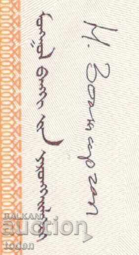 Licitație Mongolia - 20 Tögrög - 2013 - P# 63g - Hârtie