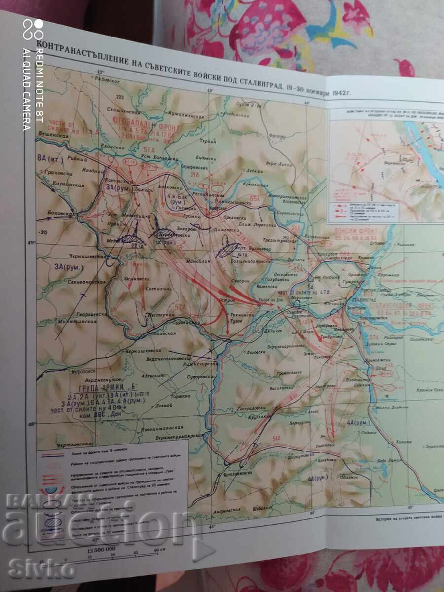 Delivery of Maps for Volume 6 of the History of the Second World War - S