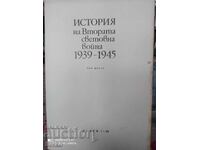 Hărți la volumul 6 din Istoria celui de-al Doilea Război Mondial - S