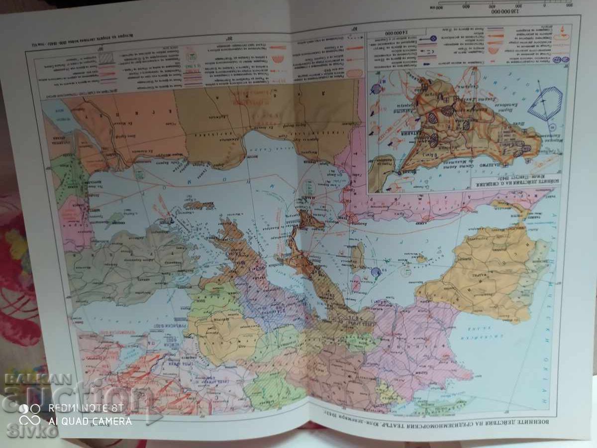 Παράδοση Χάρτες για τον τόμο 7 της Ιστορίας του Β' Παγκοσμίου Πολέμου - Σ