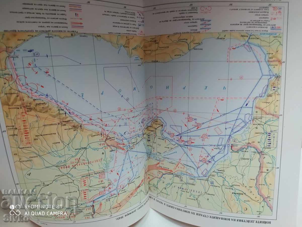 Χάρτες για τον τόμο 7 της Ιστορίας του Β' Παγκοσμίου Πολέμου - Σ - 5