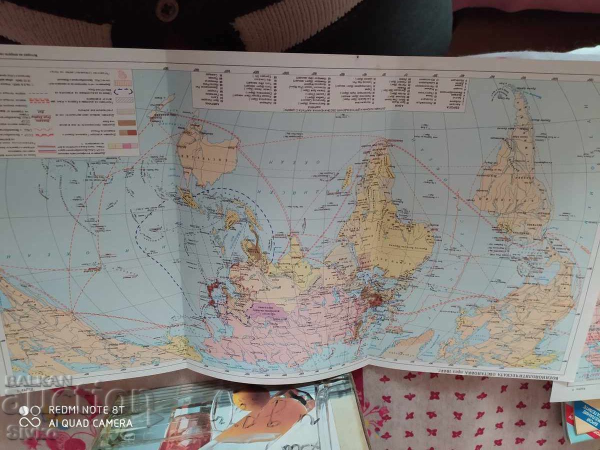 Χάρτες για τον τόμο 8 της Ιστορίας του Β' Παγκοσμίου Πολέμου - Σ με τιμή € 0.01 | 0.02 BGN