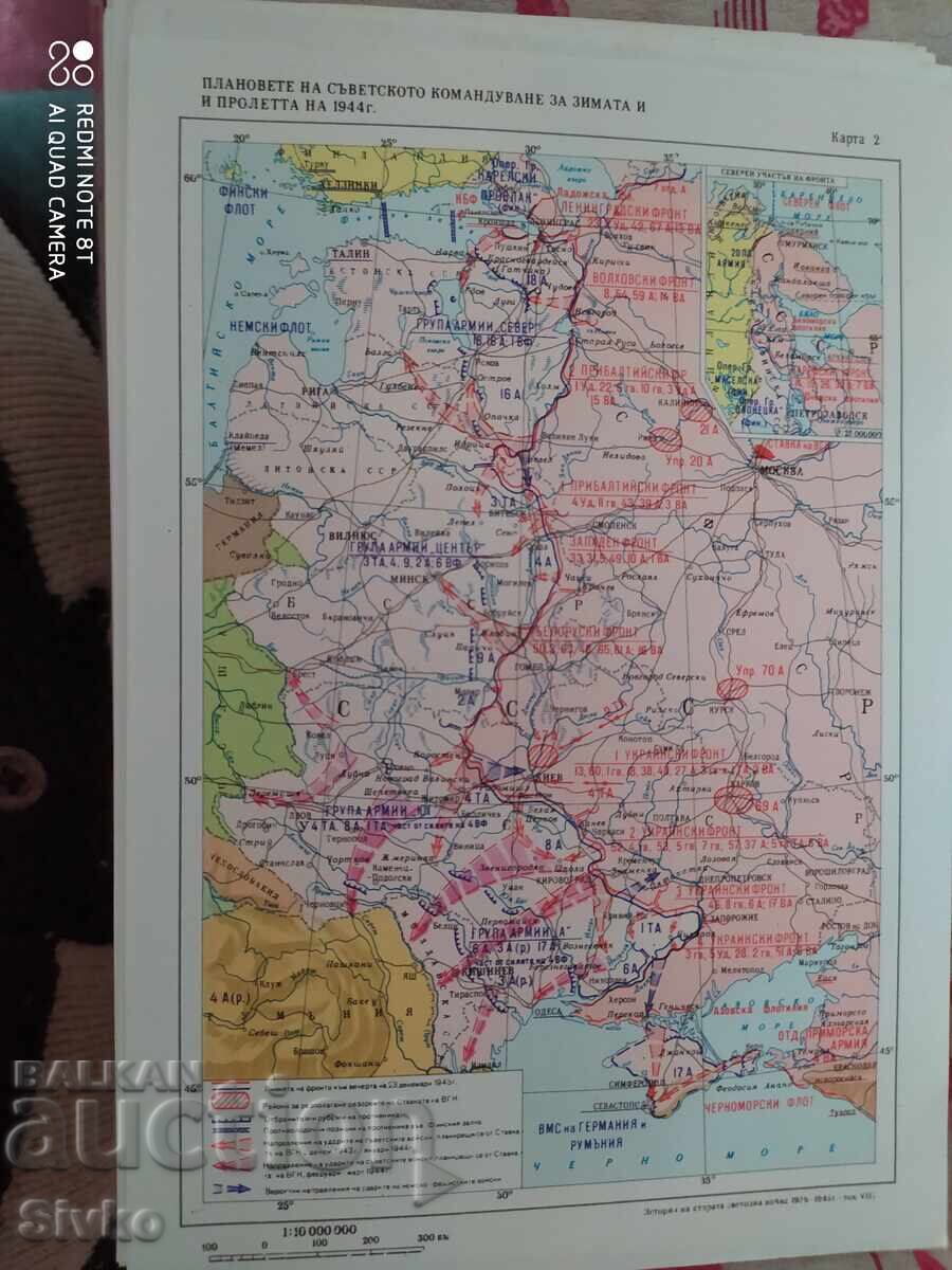 Auction  Cards for Volume 8 of the History of the Second World War - S