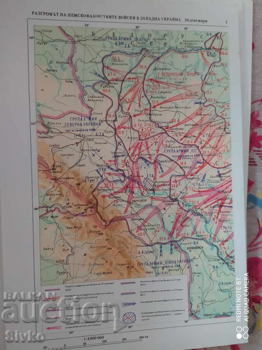 Delivery of Cards for Volume 8 of the History of the Second World War - S