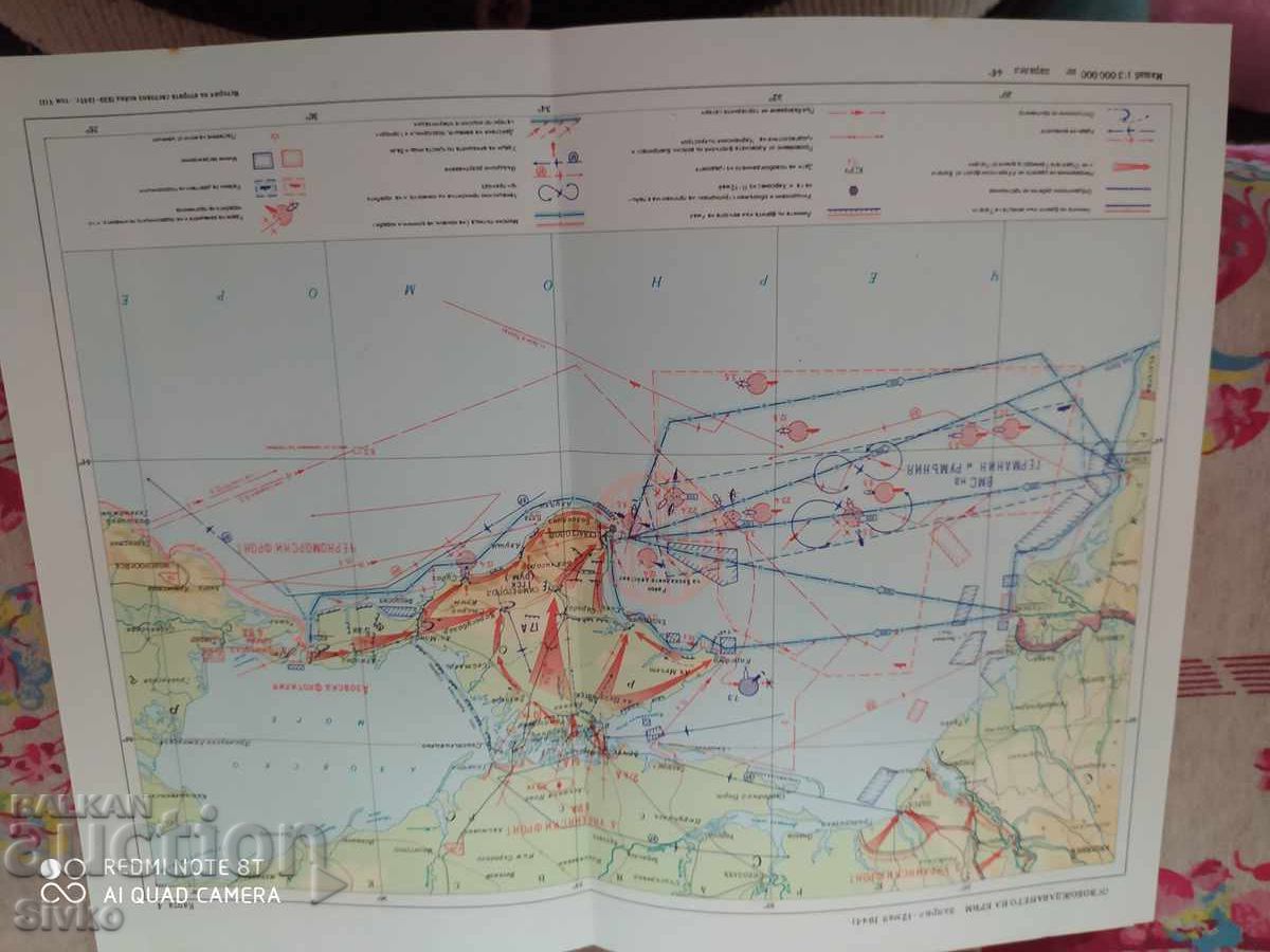 Cards for Volume 8 of the History of the Second World War - S - 5