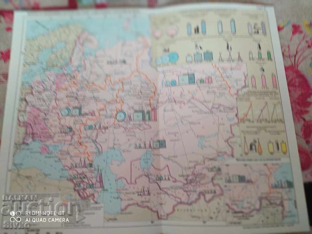 Cards for Volume 8 of the History of the Second World War - S - 6