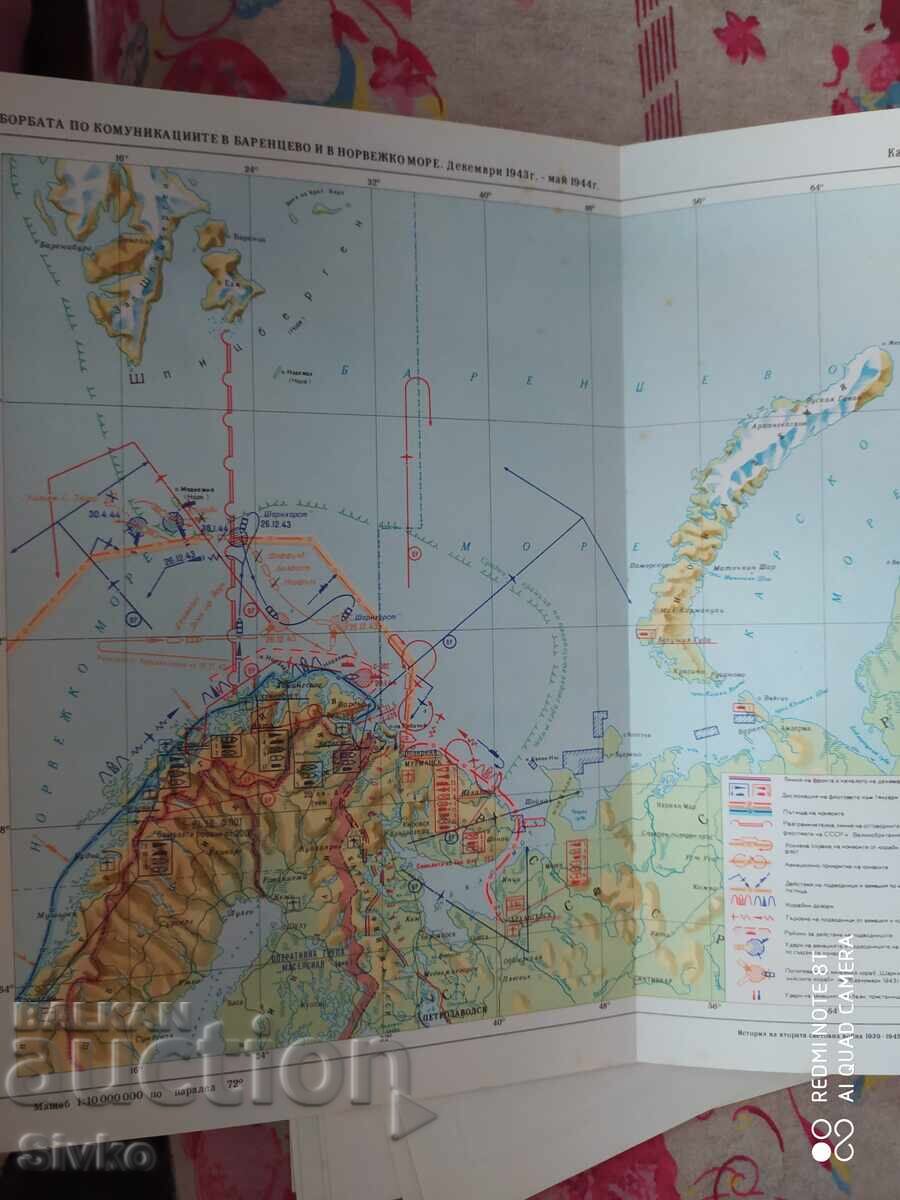 Cards for Volume 8 of the History of the Second World War - S - 7