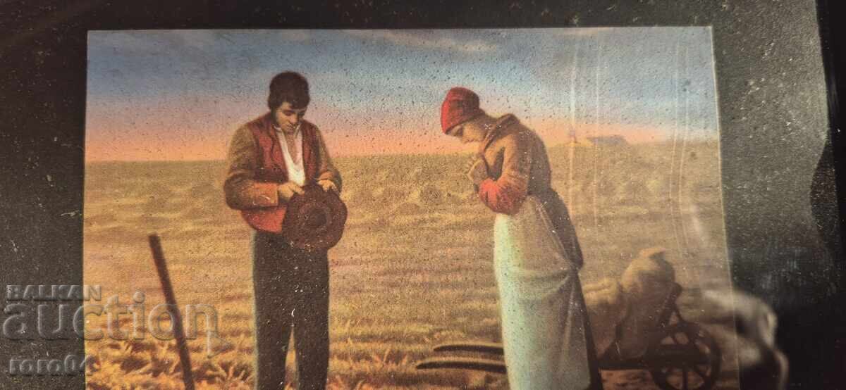 REPRODUCTION - BEFORE 1944 with price 19.99 BGN | € 10.22 REPRODUCTION - BEFORE 1944 with price 19.99 BGN | € 10.22