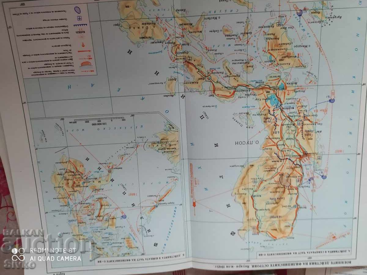 Cards for Volume 11 of the History of World War II - S - 5