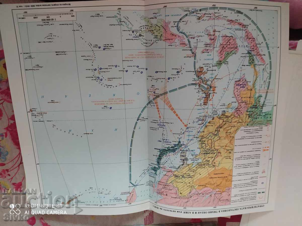 Cards for Volume 11 of the History of World War II - S - 7