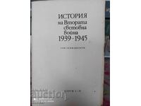 Cards for Volume 11 of the History of World War II - S