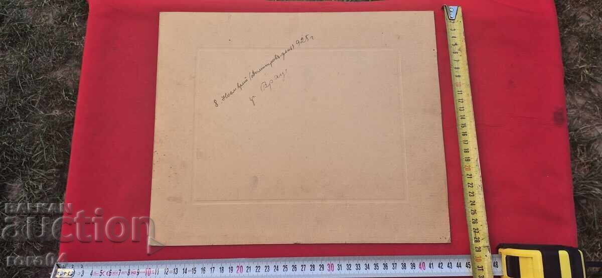 ΒΡΑΤΣΑ - ΔΗΜΗΤΡΙΟΥ - 1925 - 7