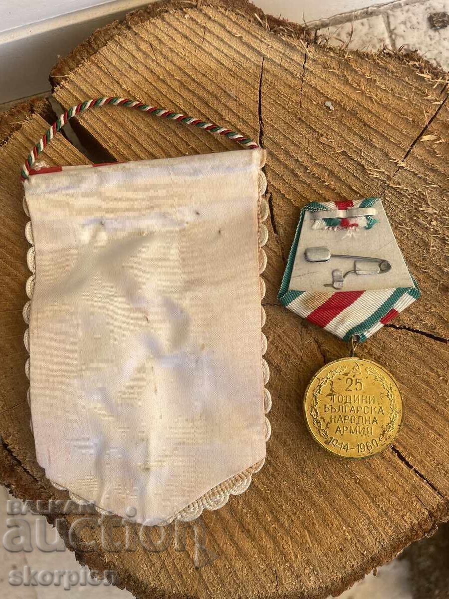 Lot with price 20.00 BGN | € 10.23