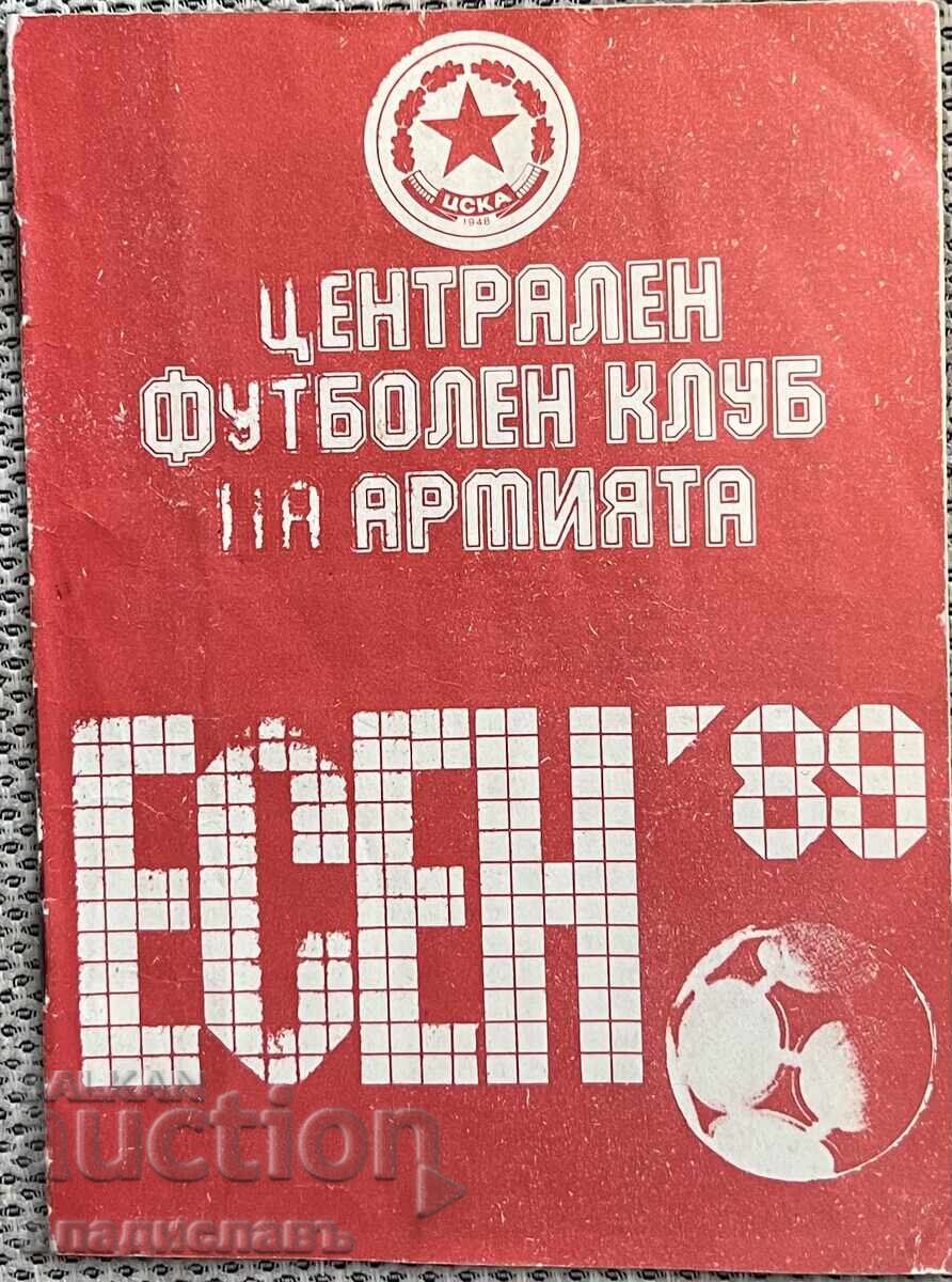 TSSKA SOFΙΑ Φθινόπωρο 1989 Κεντρικός Ποδοσφαιρικός Σύλλογος του Στρατού