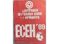 CSKA Sofia Toamnă 1989 Clubul Central de Fotbal al Armatei