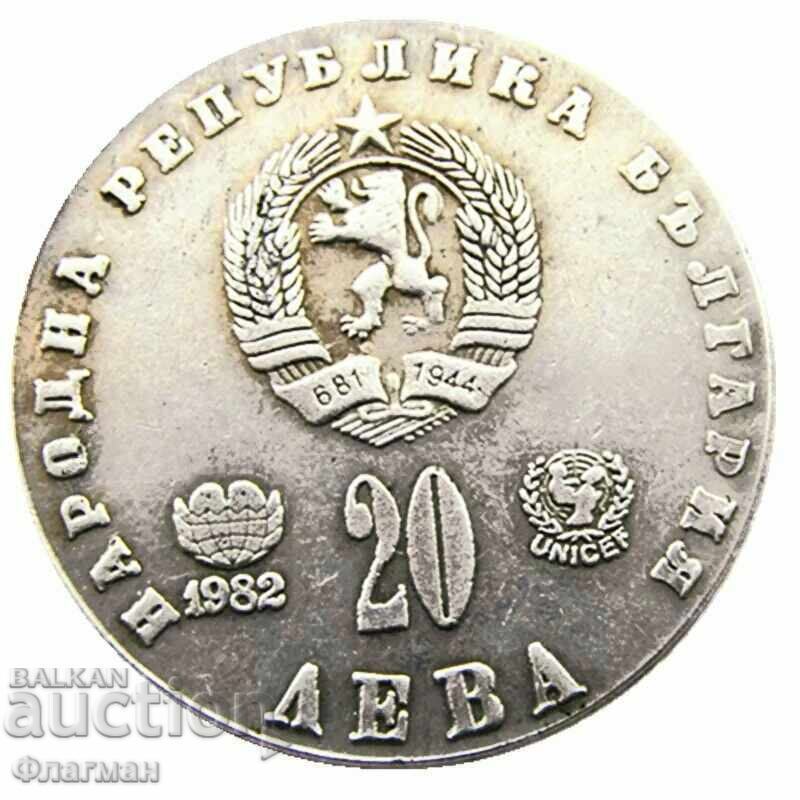 Monedă comemorativă 20 Leva 1982 g Liudmila Jivkova - REPLICĂ