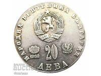 Commemorative Coin 20 Leva 1982 - Lyudmila Zhivkova - REPLICA