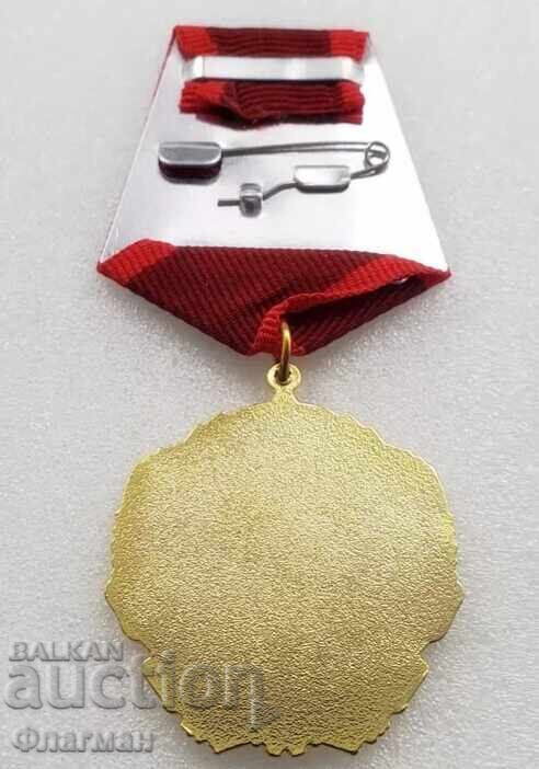 Орден ”Георги Димитров” - РЕПЛИКА с цена 20.00 лв. | € 10.23