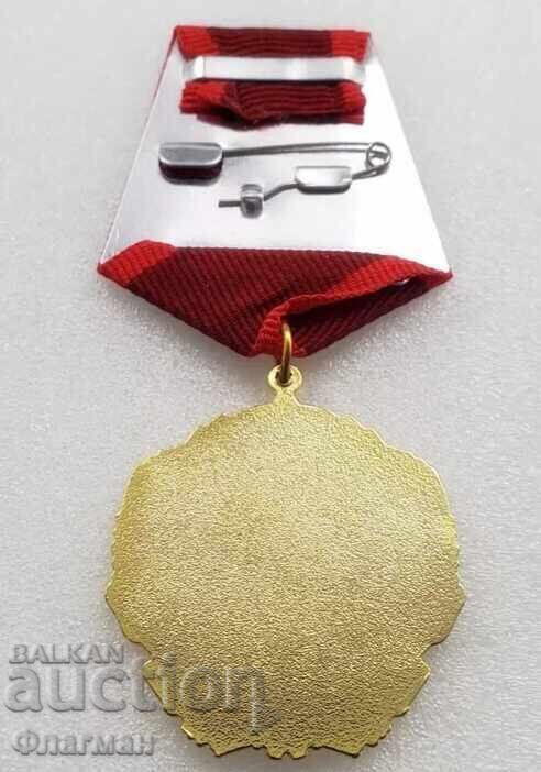 Орден ”Георги Димитров” - РЕПЛИКА с цена € 20.00 | 39.12 лв.