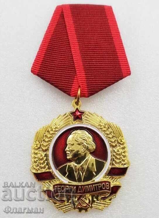 Ordin „Georgi Dimitrov” - REPLICĂ