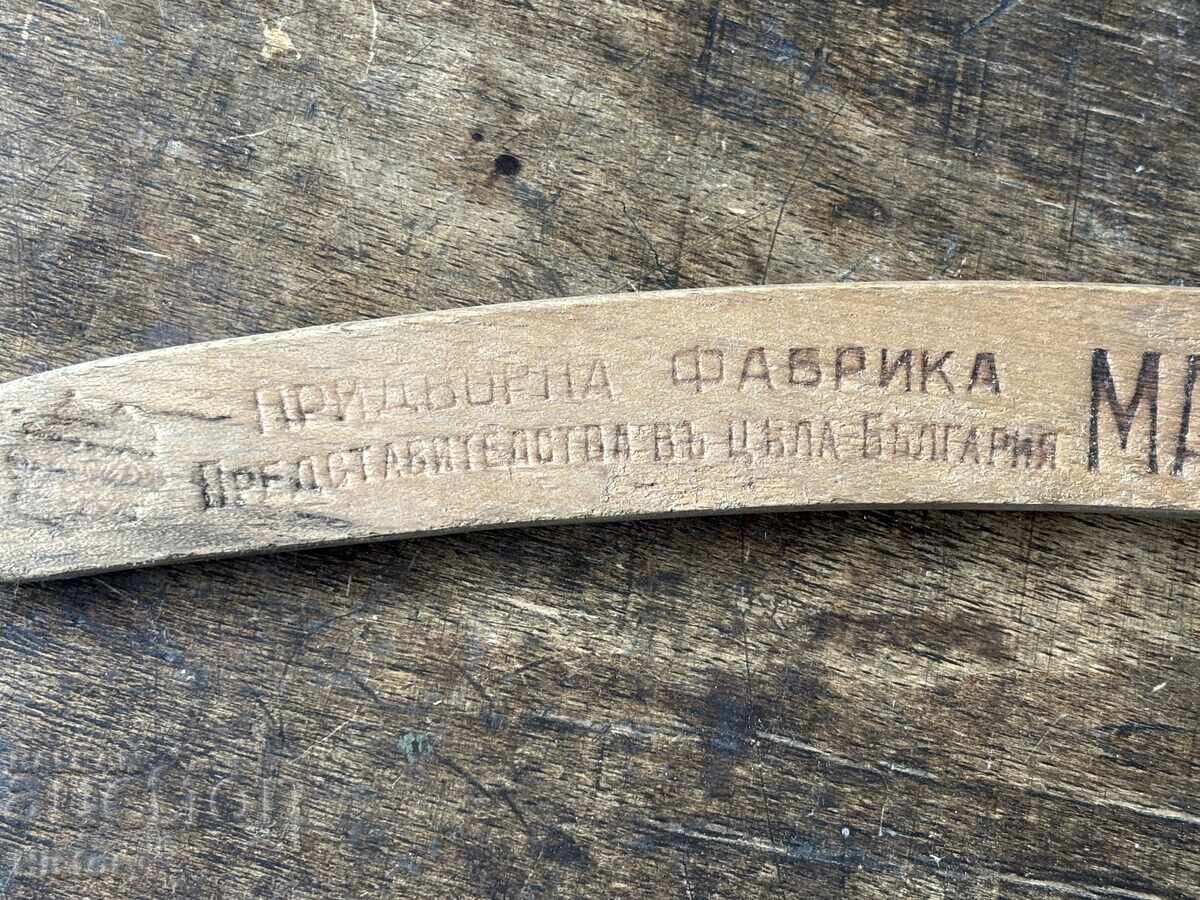 Auction  Wooden hanger from the Tsarist era