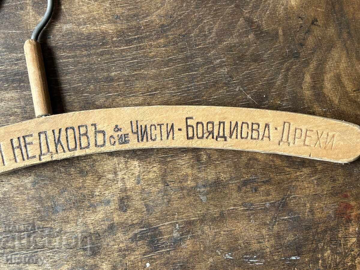 Delivery of Wooden hanger from the Tsarist era