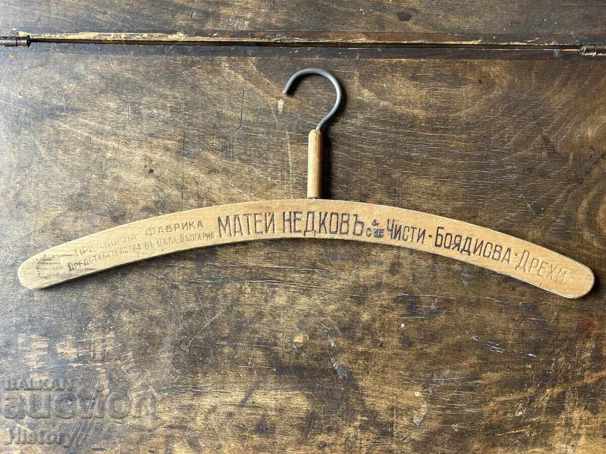 Wooden hanger from the Tsarist era