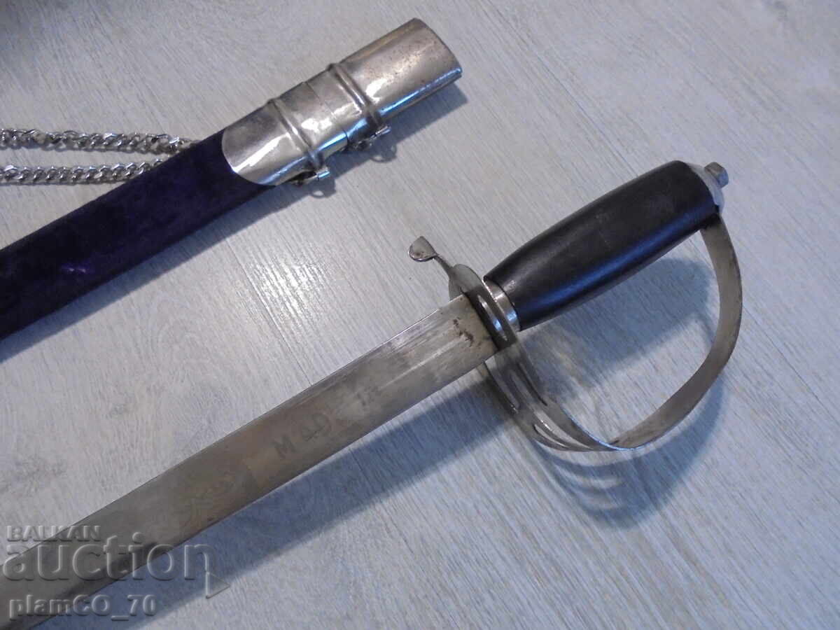 Δημοπρασία №*8104 παλαιό ινδικό σπαθί με θήκη