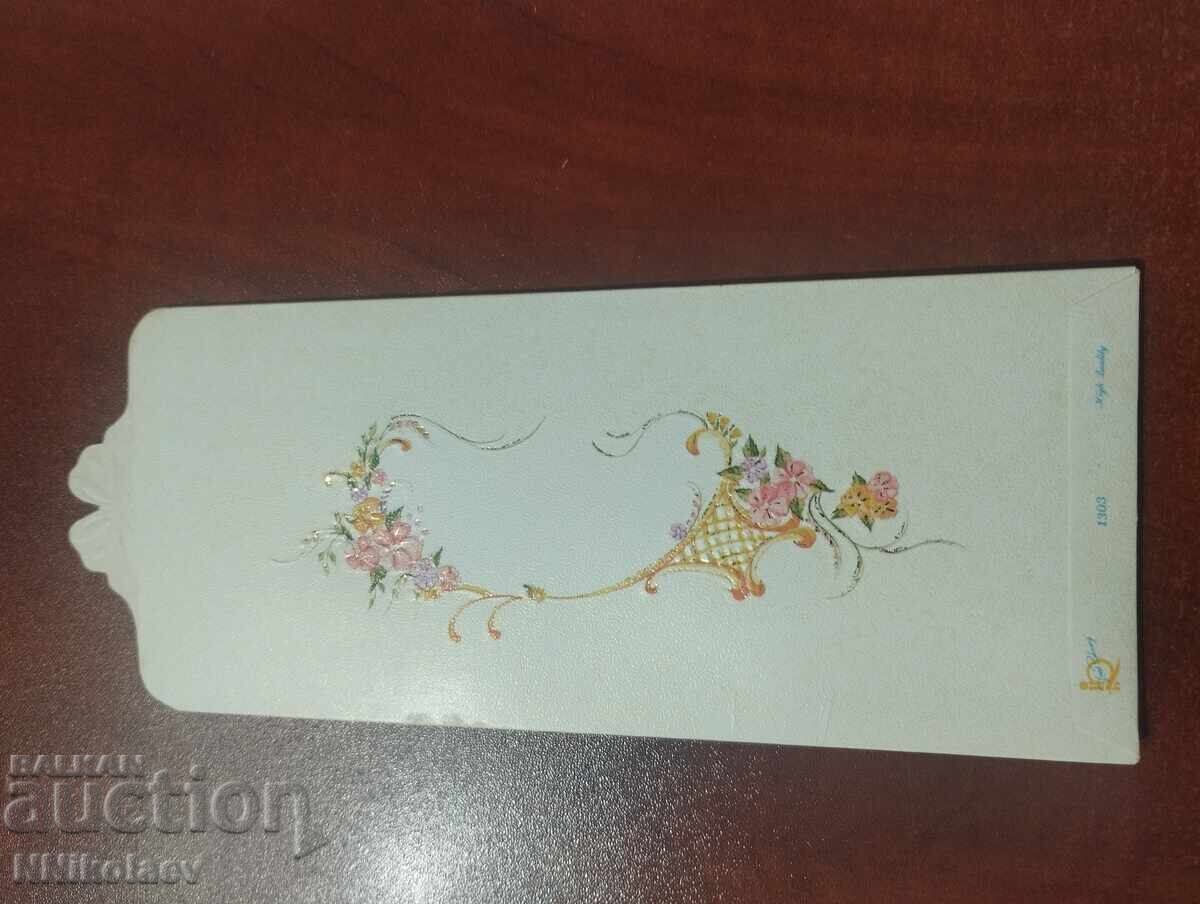 Сватбени покани с твърди подлистници за текст 100 броя - 6