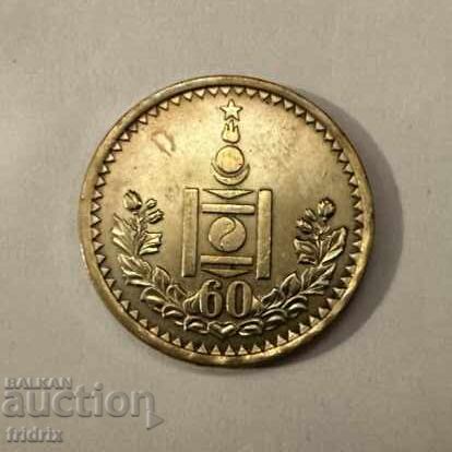 Mongolia 1 tugrik 1984