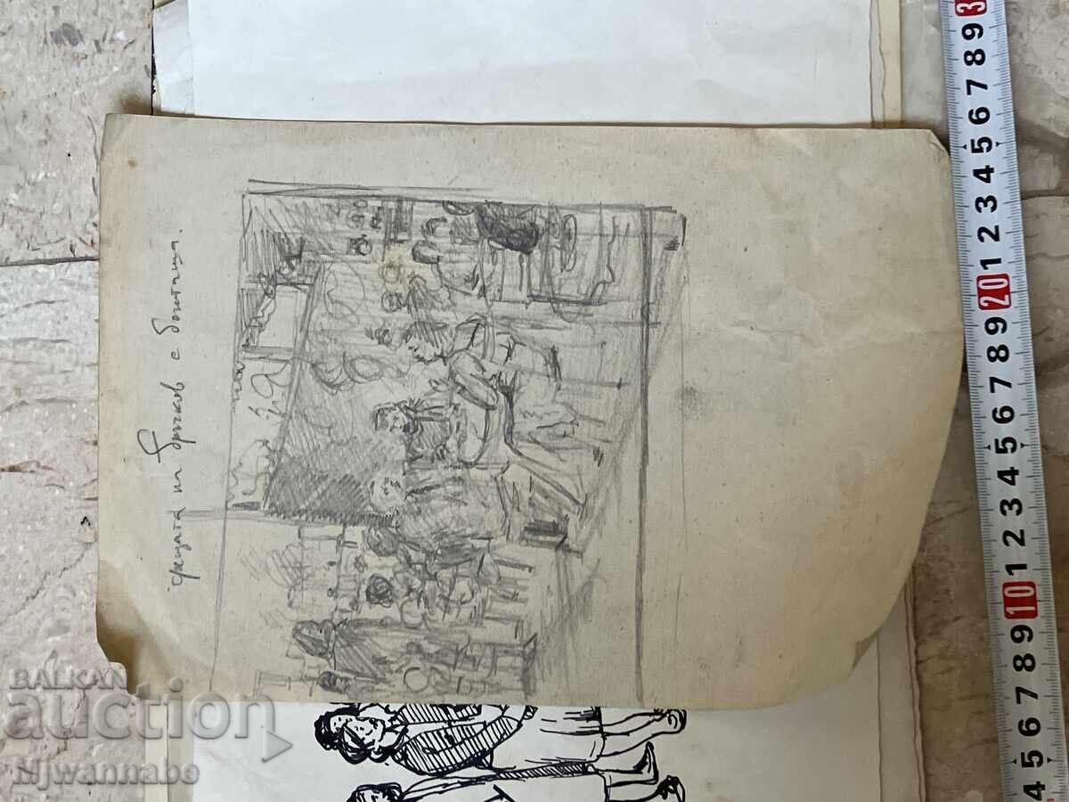 Доставка на Стари авторски скици 5лв брой Доставка на Стари авторски скици 5лв брой