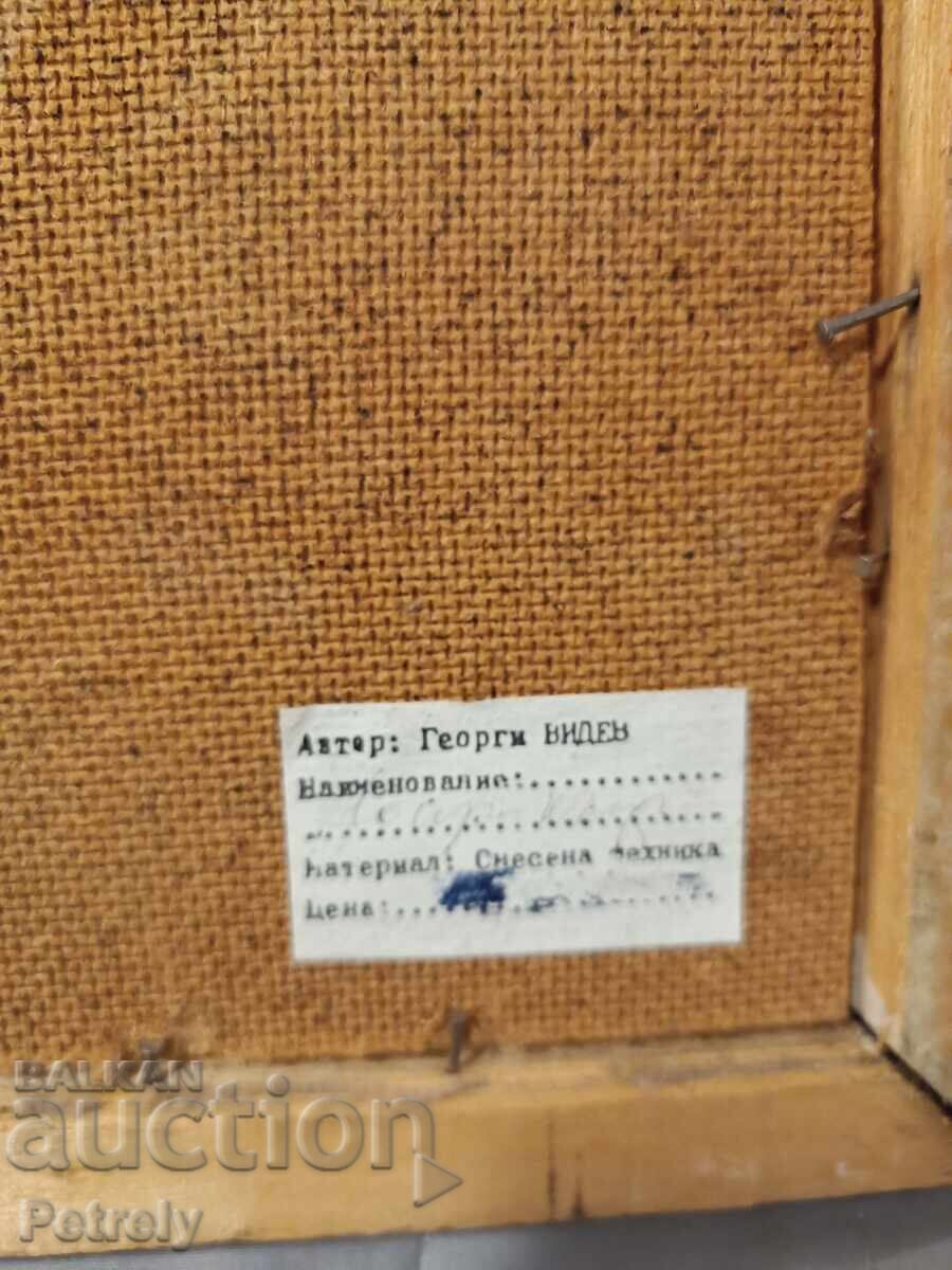 Παλιά ζωγραφική - 6