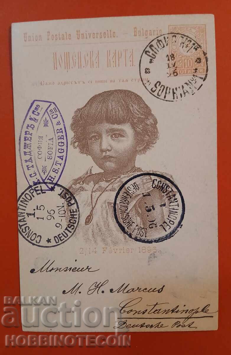 ΒΟΥΛΓΑΡΙΑ 02 02 1896 ταχυδρομική κάρτα ΣΟΦΙΑ - ΚΩΝΣΤΑΝΤΙΝΟΥΠΟΛΗ ΒΟΥΛΓΑΡΙΑ 02 02 1896 ταχυδρομική κάρτα ΣΟΦΙΑ - ΚΩΝΣΤΑΝΤΙΝΟΥΠΟΛΗ