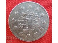 1 Kurush AH 1293/20 Ottoman Empire silver