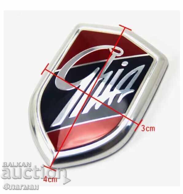 Нови емблеми ”Ghia” за ФОРД - 40 мм./30 мм. с цена 10.00 лв. | € 5.11