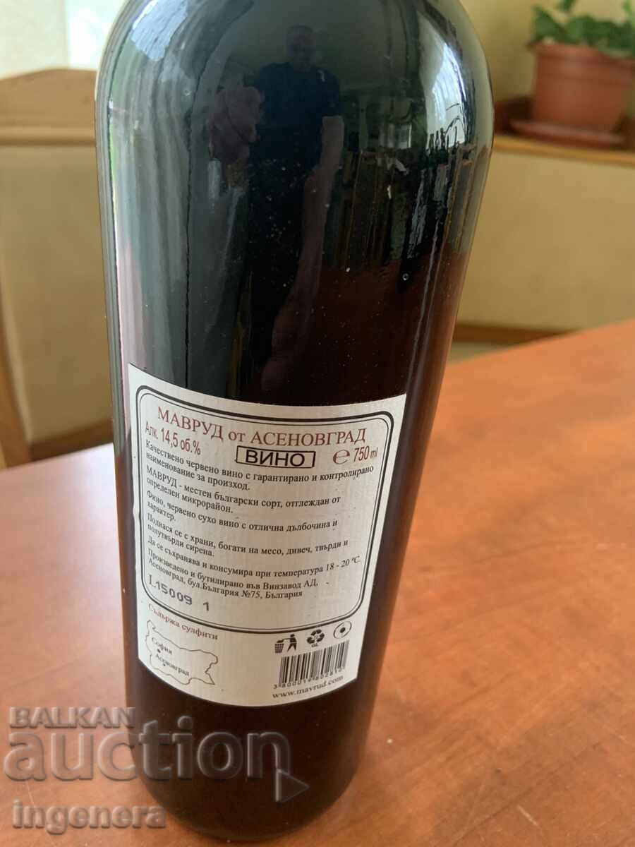 Licitație VIN MAVRUD DE ASENOVGRAD - RECOLTA 2012 PENTRU COLECȚIONARI