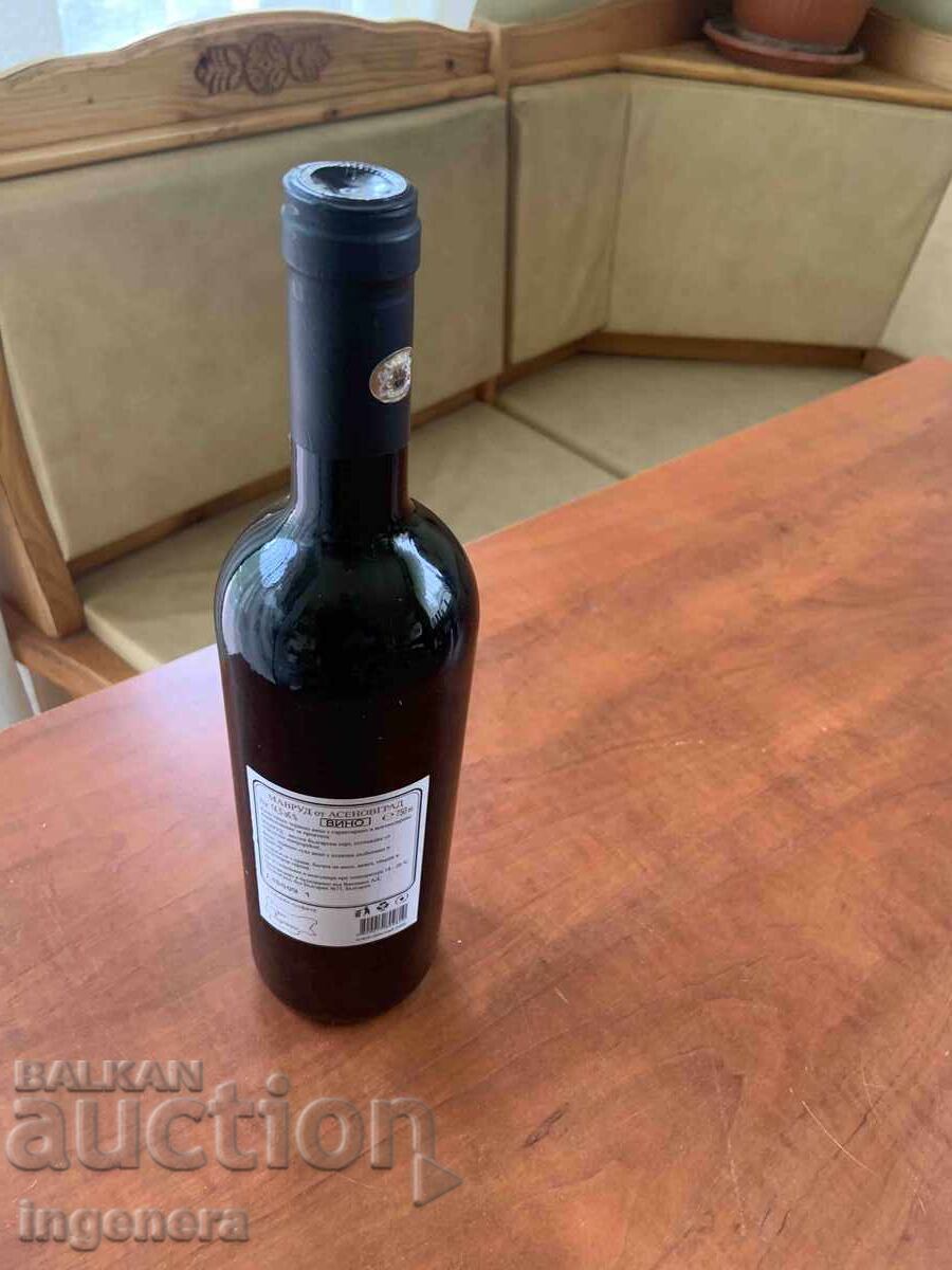 Livrarea VIN MAVRUD DE ASENOVGRAD - RECOLTA 2012 PENTRU COLECȚIONARI