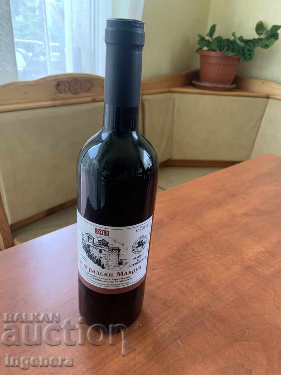 VIN MAVRUD DE ASENOVGRAD - RECOLTA 2012 PENTRU COLECȚIONARI