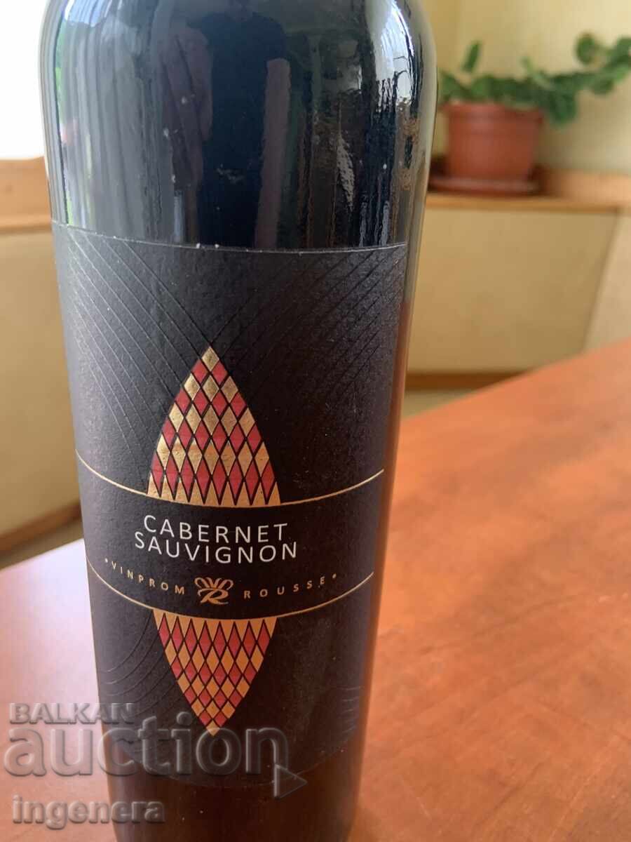 ВИНО КАБЕРНЕ СУВИНЬОН 2014 ИЗБА РУСЕ ЗА КОЛЕКЦИЯ с цена 38.00 лв. | € 19.43 ВИНО КАБЕРНЕ СУВИНЬОН 2014 ИЗБА РУСЕ ЗА КОЛЕКЦИЯ с цена 38.00 лв. | € 19.43