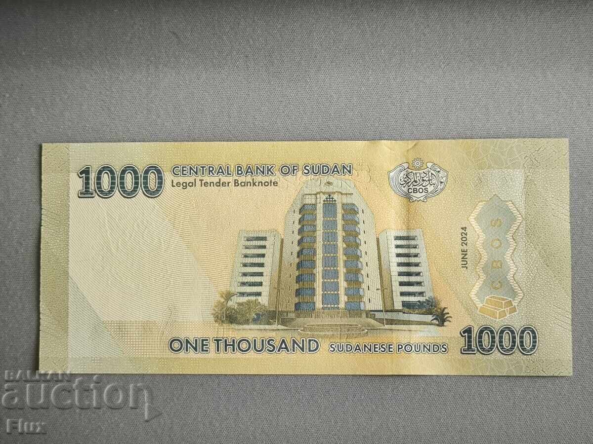 Банкнота - Судан - 1000 паунда | 2025г. с цена 12.00 лв. | € 6.14 Банкнота - Судан - 1000 паунда | 2025г. с цена 12.00 лв. | € 6.14