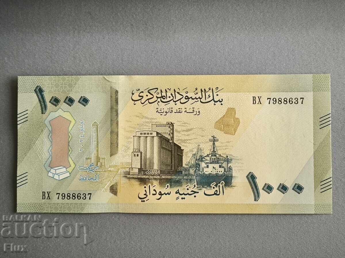 Банкнота - Судан - 1000 паунда | 2025г. Банкнота - Судан - 1000 паунда | 2025г.
