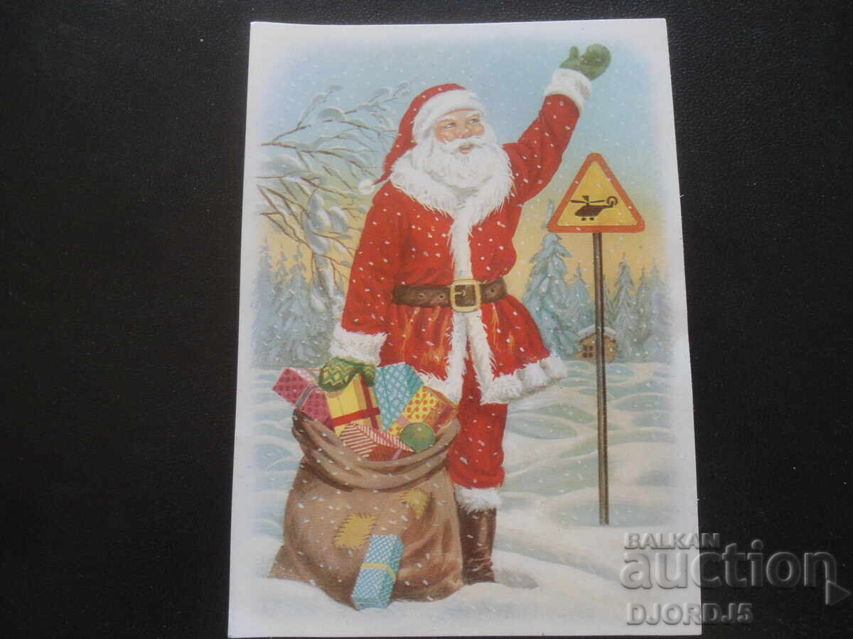 Стара българска новогодишна картичка