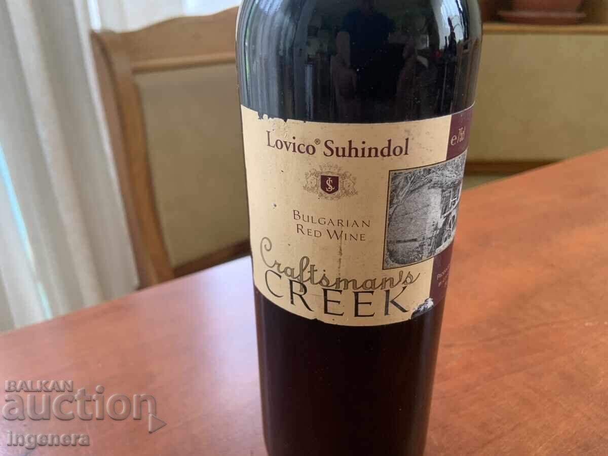 ΒΙΝΟ ΝΑ ΛΟΒΙΚΟ ΣΟΥΧΙΝΤΟΛ ΑΠΟ 2012 Γ. ΓΙΑ ΣΥΛΛΟΓΗ με τιμή 35.00 BGN | € 17.90