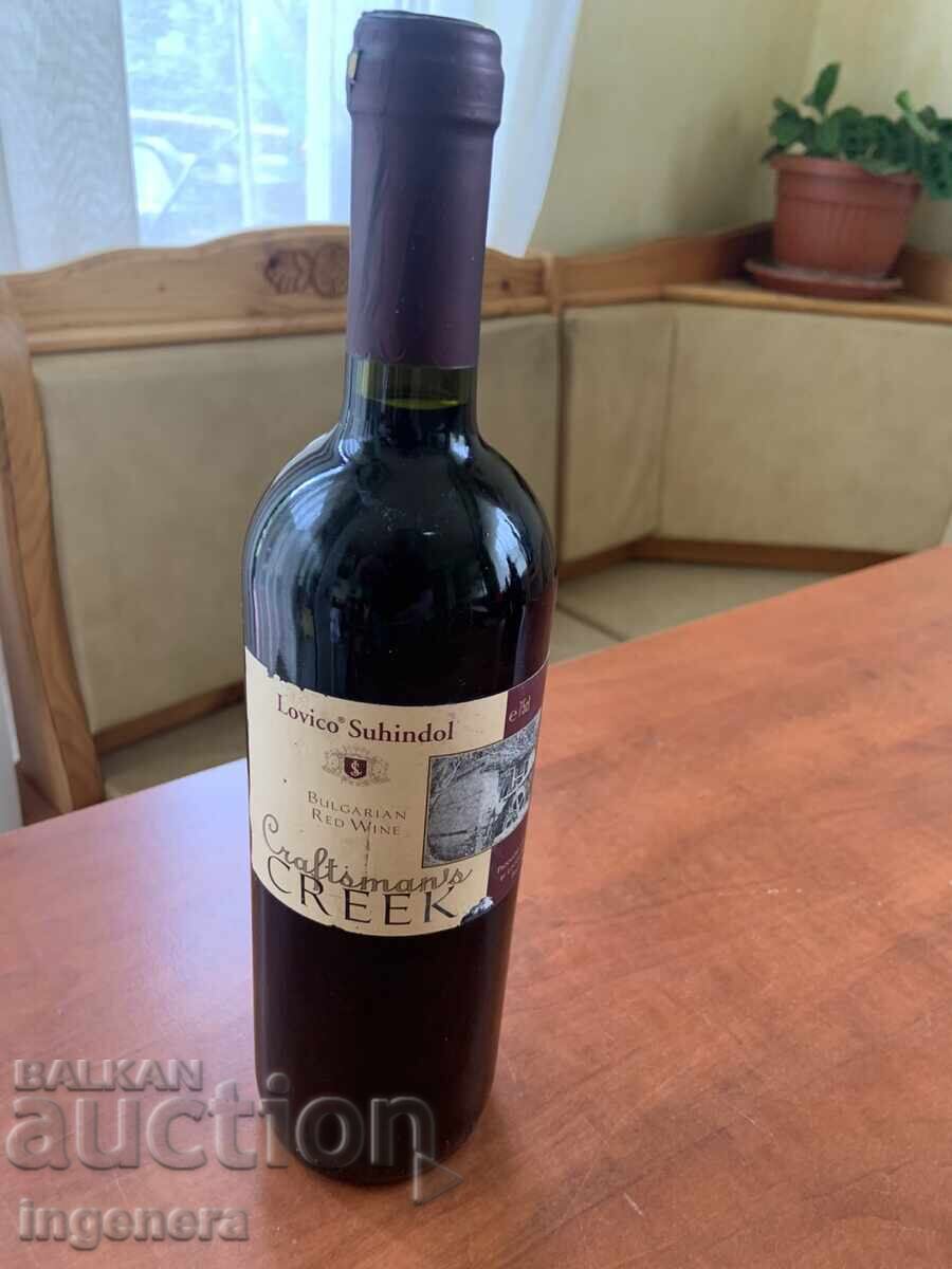 ΒΙΝΟ ΝΑ ΛΟΒΙΚΟ ΣΟΥΧΙΝΤΟΛ ΑΠΟ 2012 Γ. ΓΙΑ ΣΥΛΛΟΓΗ