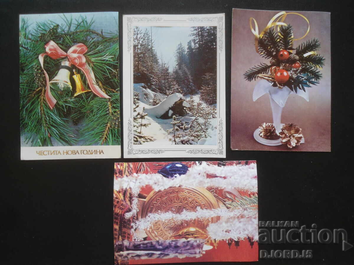 Παλιές βουλγαρικές κάρτες Πρωτοχρονιάς, 4 τεμάχια
