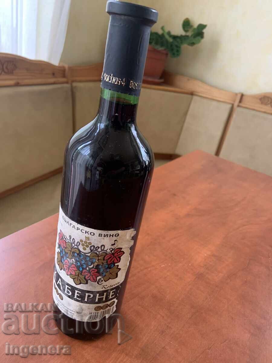 ВИНО КАБЕРНЕ-ИЗБА КАСПИЧАН 2014 ЗА КОЛЕКЦИЯ ВИНО КАБЕРНЕ-ИЗБА КАСПИЧАН 2014 ЗА КОЛЕКЦИЯ