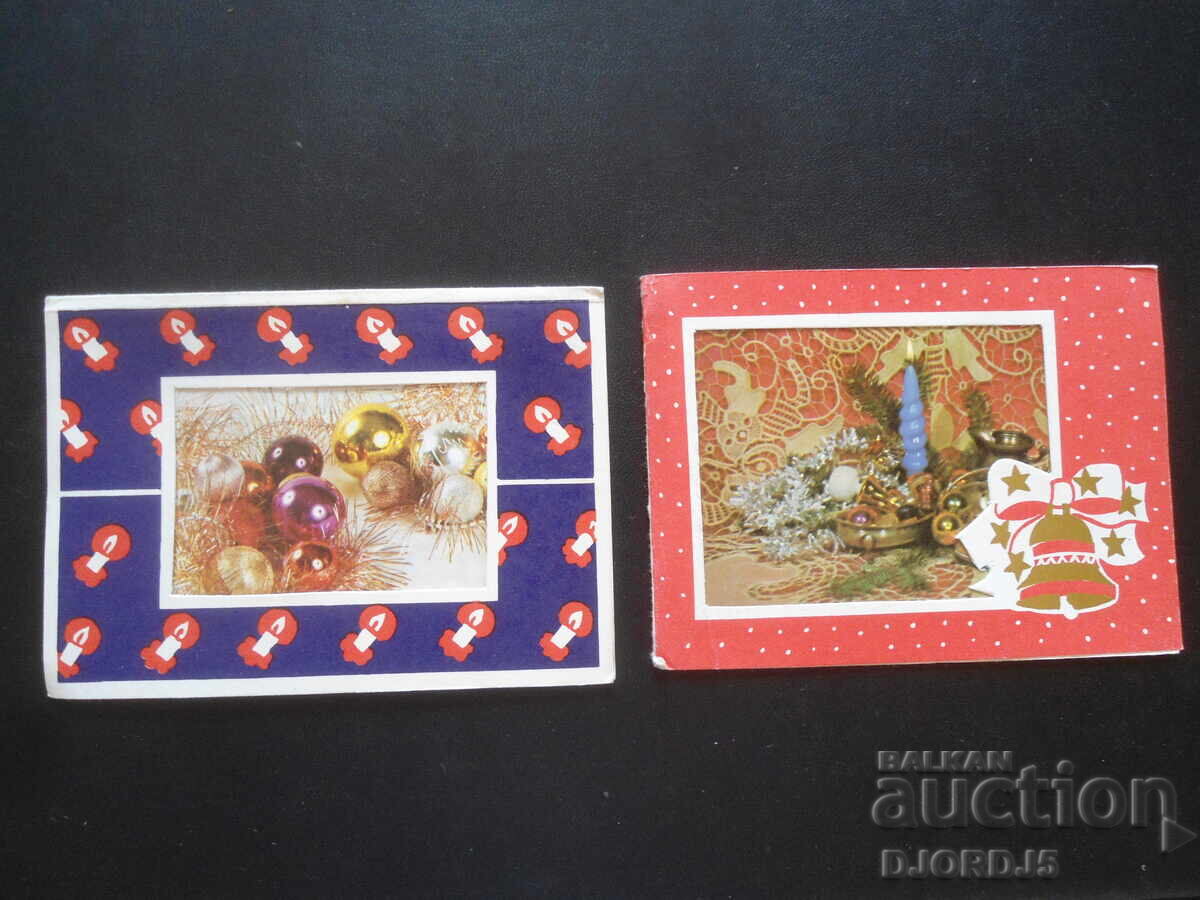 Old Bulgarian New Year cards, double, 2 pieces