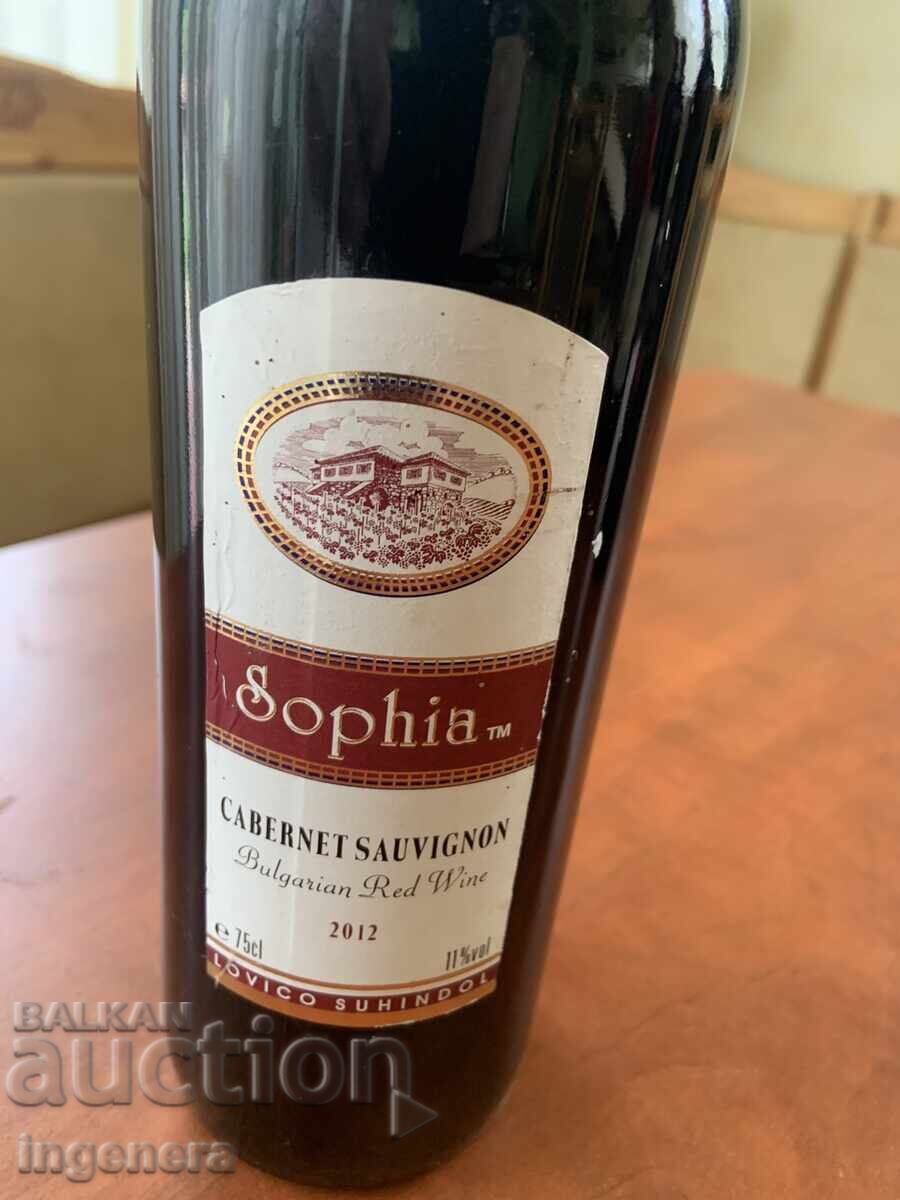 VIN SOFIA RECOLTA 2012 G. PENTRU COLECȚIE cu preț 17.00 BGN | € 8.69